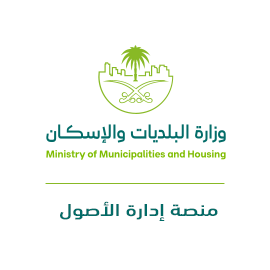 منصة إدارة الأصول